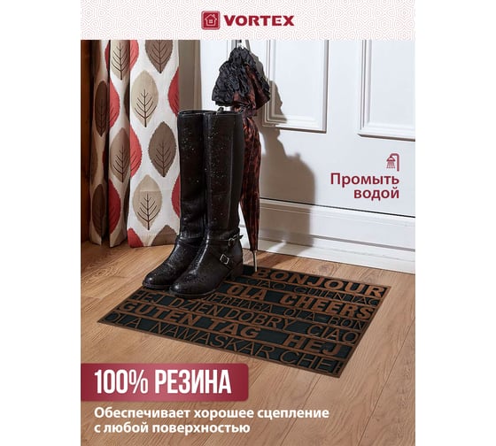 Придверный коврик VORTEX Приветствие 45x75 см, медь 24272