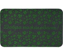 Придверный коврик VORTEX Клевер 50x80см, без подложки 24256