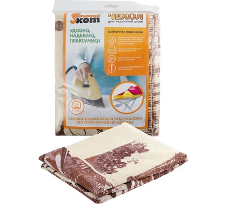 Чехол для гладильной доски Рыжий кот ткань+войлок 140x58 см 00 4517