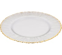 Тарелка сервировочная Gipfel Aura 33 см 40885