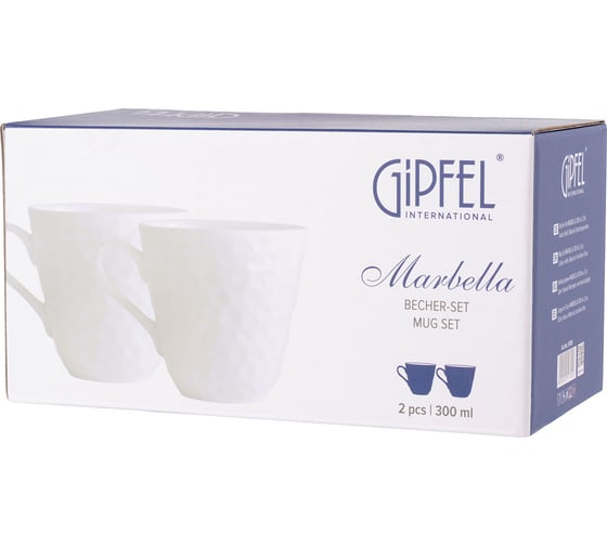 Набор кружек Gipfel Marbella 51720