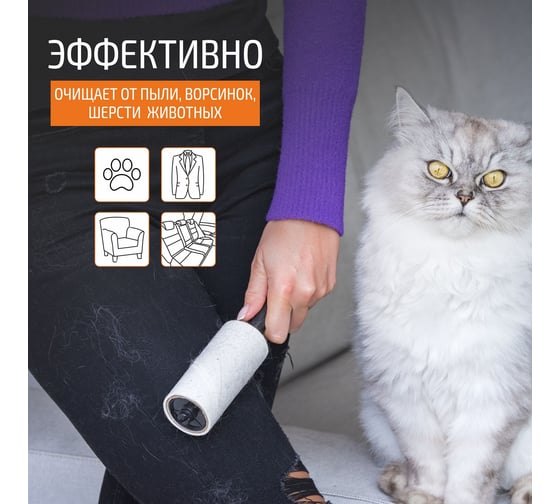 Запасные блоки Рыжий кот LRB-50 по 50 слоев 92409