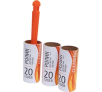 Набор Рыжий кот LRS-20 ролик для чистки одежды, 2 запасных блока 092402