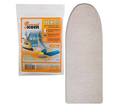 Дублированный чехол для гладильной доски Рыжий кот на подрукавник 004954