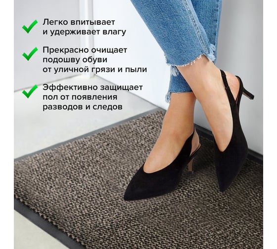 Придверный износостойкий влаговпитывающий коврик ЛАЙМА ТАФТИНГ EXPERT 60х90см бежевый 606884