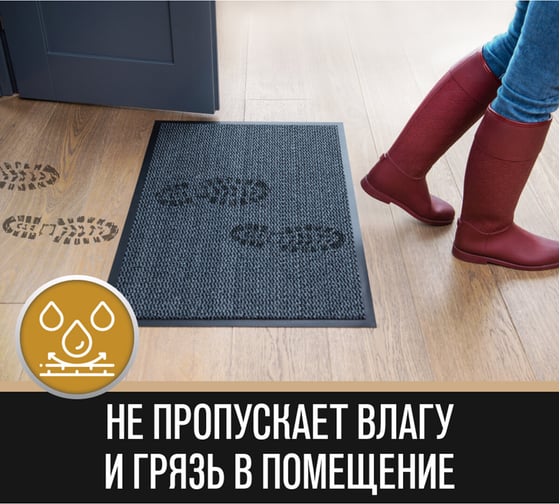 Придверный износостойкий влаговпитывающий коврик ЛАЙМА ТАФТИНГ EXPERT 90х150см серый 606889