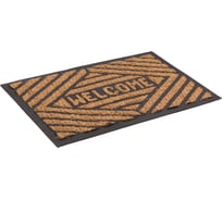 Кокосовый коврик SUNSTEP Welcome Ромб, 40х60 см 32-084