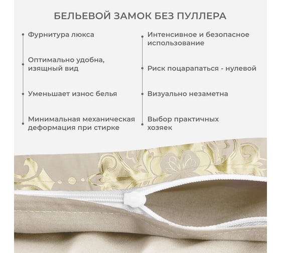 Комплект постельного белья Ecotex сатин/сатин-жаккард/жаккард/хлопок/вискоза Эстетика 1,5 спальный КЭ1/Богема