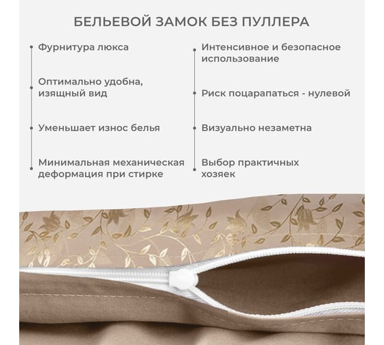 Комплект постельного белья Ecotex сатин/сатин-жаккард/жаккард/хлопок/вискоза Эстетика 1,5 спальный КЭ1/Брианза