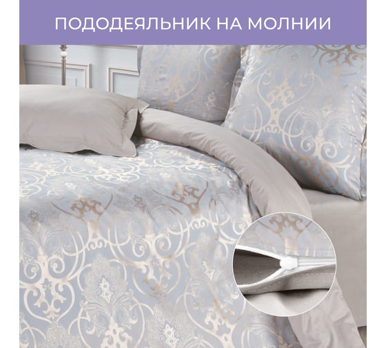 Комплект постельного белья Ecotex сатин/сатин-жаккард/жаккард/хлопок/вискоза Эстетика 1,5 спальный КЭ1/Глейс