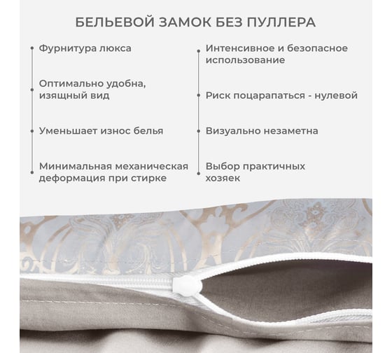 Комплект постельного белья Ecotex сатин/сатин-жаккард/жаккард/хлопок/вискоза Эстетика 1,5 спальный КЭ1/Глейс