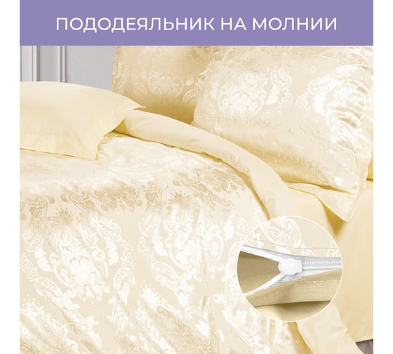 Комплект постельного белья Ecotex сатин/сатин-жаккард/жаккард/хлопок/вискоза Эстетика 1,5 спальный КЭ1/Герцогиня
