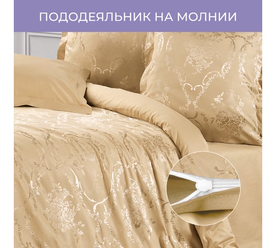 Комплект постельного белья Ecotex сатин/сатин-жаккард/жаккард/хлопок/вискоза Эстетика 1,5 спальный КЭ1/Пастораль