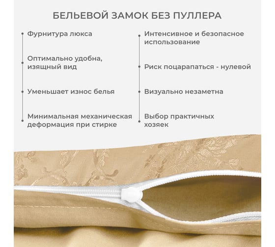 Комплект постельного белья Ecotex сатин/сатин-жаккард/жаккард/хлопок/вискоза Эстетика 1,5 спальный КЭ1/Пастораль