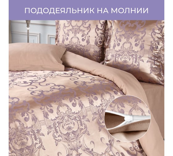 Комплект постельного белья Ecotex сатин/сатин-жаккард/жаккард/хлопок/вискоза Эстетика 1,5 спальный КЭ1/Гамильтон