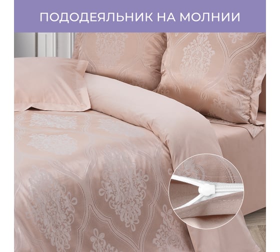 Комплект постельного белья Ecotex сатин/сатин-жаккард/жаккард/хлопок/вискоза Эстетика 1,5 спальный КЭ1/Жерминаль