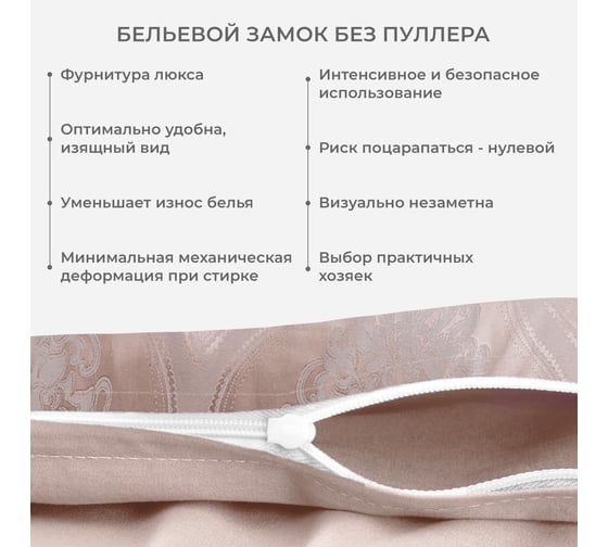 Комплект постельного белья Ecotex сатин/сатин-жаккард/жаккард/хлопок/вискоза Эстетика 1,5 спальный КЭ1/Жерминаль