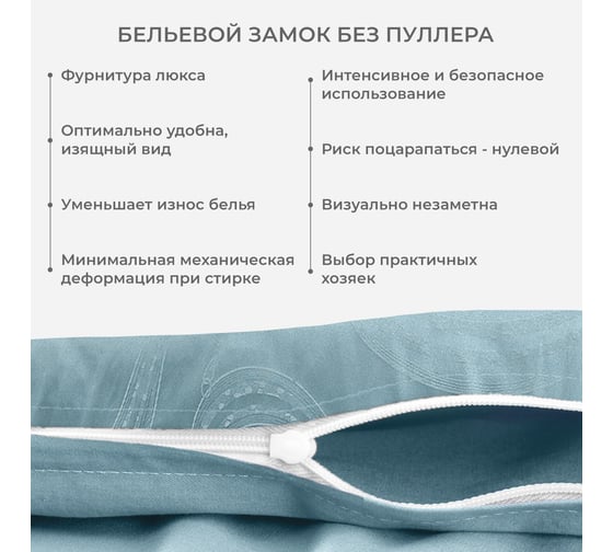 Комплект постельного белья Ecotex сатин/сатин-жаккард/жаккард/хлопок/вискоза Эстетика 1,5 спальный КЭ1/Медичи