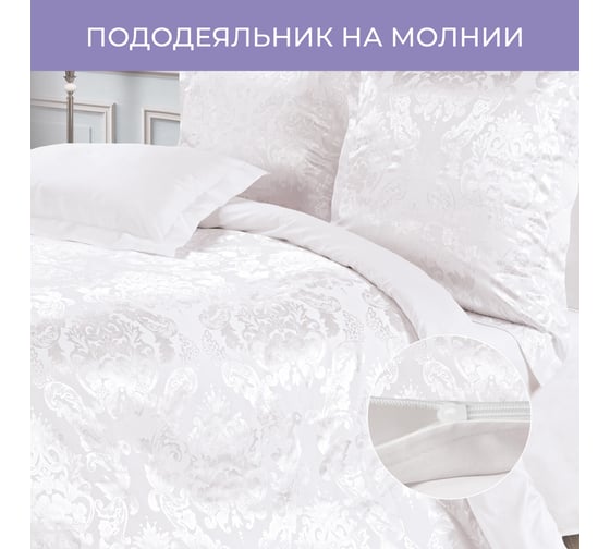 Комплект постельного белья Ecotex сатин/сатин-жаккард/жаккард/хлопок/вискоза Эстетика 1,5 спальный КЭ1/Бриллиант