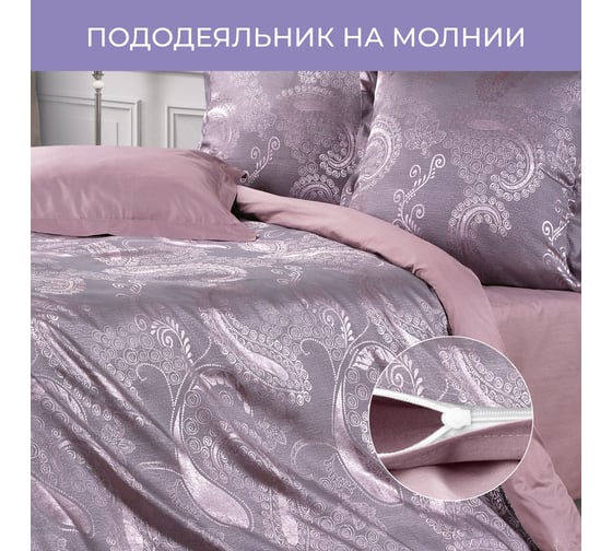 Комплект постельного белья Ecotex сатин/сатин-жаккард/жаккард/хлопок/вискоза Эстетика 1,5 спальный КЭ1/Виктория