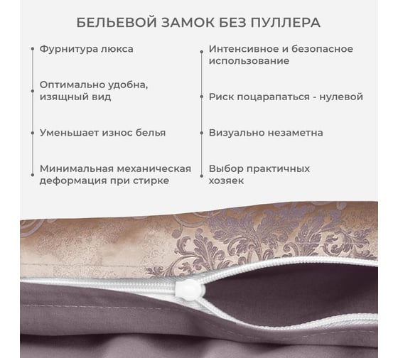 Комплект постельного белья Ecotex сатин/сатин-жаккард/жаккард/хлопок/вискоза Эстетика 1,5 спальный КЭ1/Карингтон