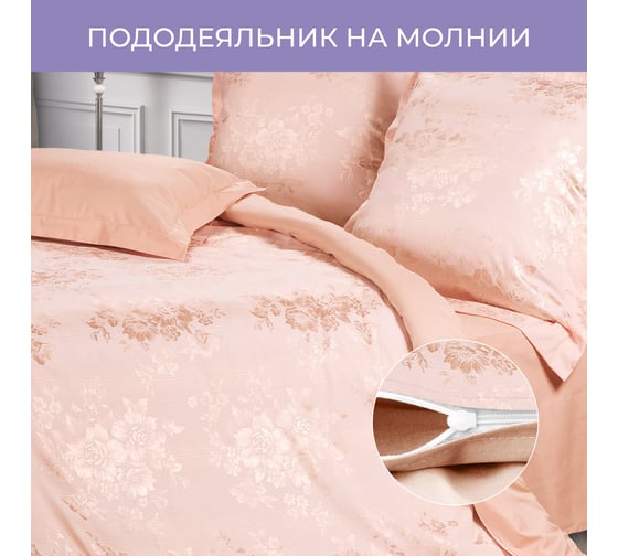 Комплект постельного белья Ecotex сатин/сатин-жаккард/жаккард/хлопок/вискоза Эстетика 1,5 спальный КЭ1/Жизель