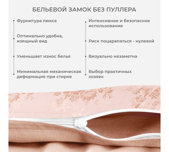 Комплект постельного белья Ecotex сатин/сатин-жаккард/жаккард/хлопок/вискоза Эстетика 1,5 спальный КЭ1/Жизель