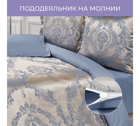 Комплект постельного белья Ecotex сатин/сатин-жаккард/жаккард/хлопок/вискоза Эстетика 1,5 спальный КЭ1/Клермон