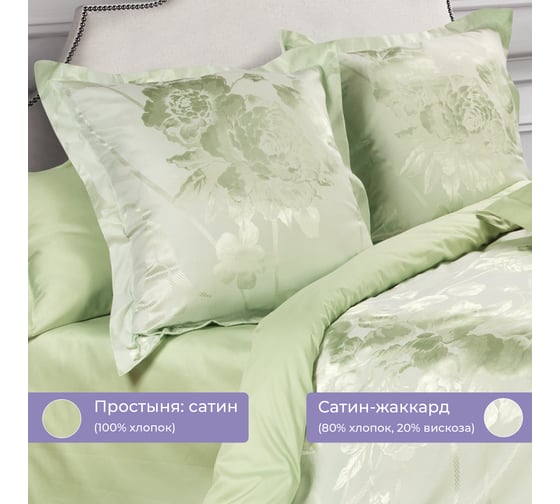 Комплект постельного белья Ecotex сатин/сатин-жаккард/жаккард/хлопок/вискоза Эстетика 1,5 спальный КЭ1/Оливия