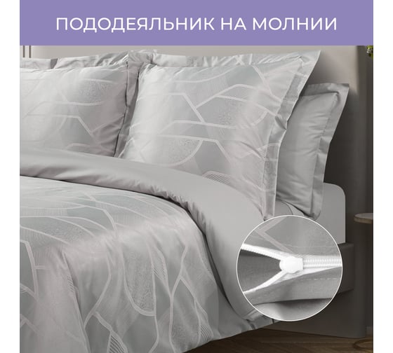 Комплект постельного белья Ecotex сатин/сатин-жаккард/жаккард/хлопок/вискоза Эстетика 1,5 спальный КЭ1/Дельта
