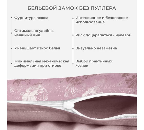Комплект постельного белья Ecotex сатин/сатин-жаккард/жаккард/хлопок/вискоза Эстетика 1,5 спальный КЭ1/Лючия