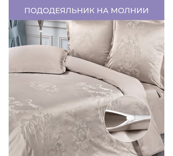 Комплект постельного белья Ecotex сатин/сатин-жаккард/жаккард/хлопок/вискоза Эстетика 2 спальный КЭМ/Фреско