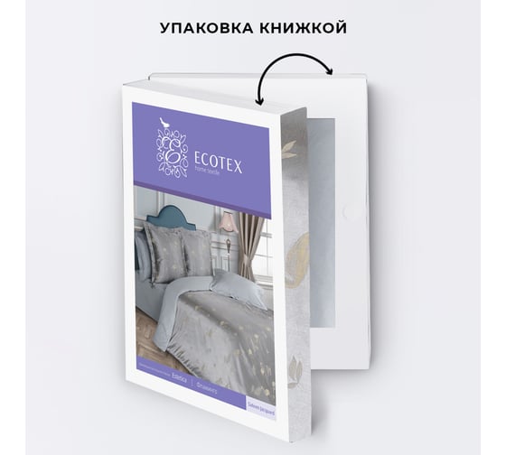 Комплект постельного белья Ecotex сатин/сатин-жаккард/жаккард/хлопок/вискоза Эстетика 2 спальный КЭМ/Фламинго