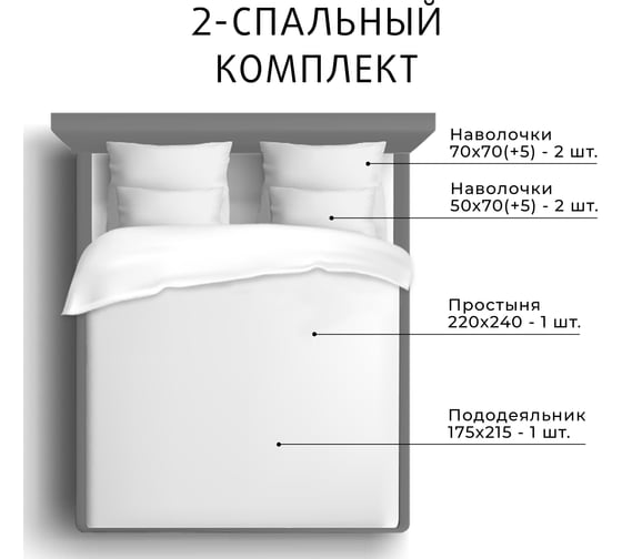 Комплект постельного белья Ecotex сатин/сатин-жаккард/жаккард/хлопок/вискоза Эстетика 2 спальный КЭМ/Фламинго