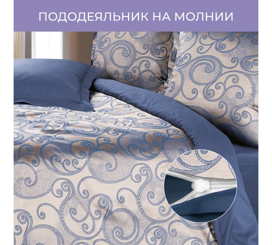 Комплект постельного белья Ecotex сатин/сатин-жаккард/жаккард/хлопок/вискоза Эстетика 2 спальный КЭМ/Бергано