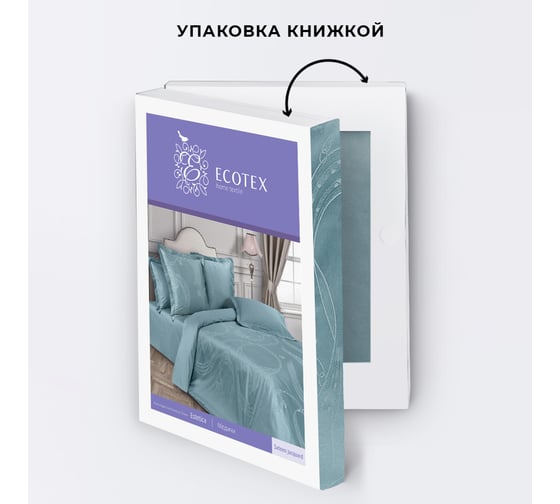 Комплект постельного белья Ecotex сатин/сатин-жаккард/жаккард/хлопок/вискоза Эстетика 2 спальный КЭМ/Медичи