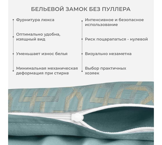 Комплект постельного белья Ecotex сатин/сатин-жаккард/жаккард/хлопок/вискоза Эстетика евро КЭЕ/Бенедикт