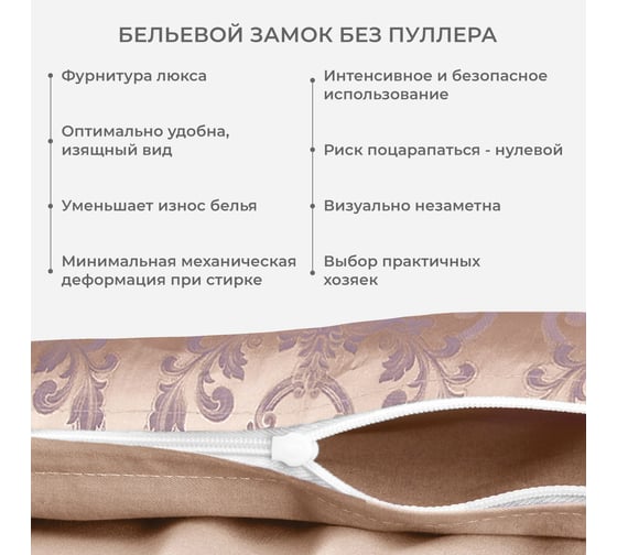 Комплект постельного белья Ecotex сатин/сатин-жаккард/жаккард/хлопок/вискоза Эстетика евро КЭЕ/Гамильтон