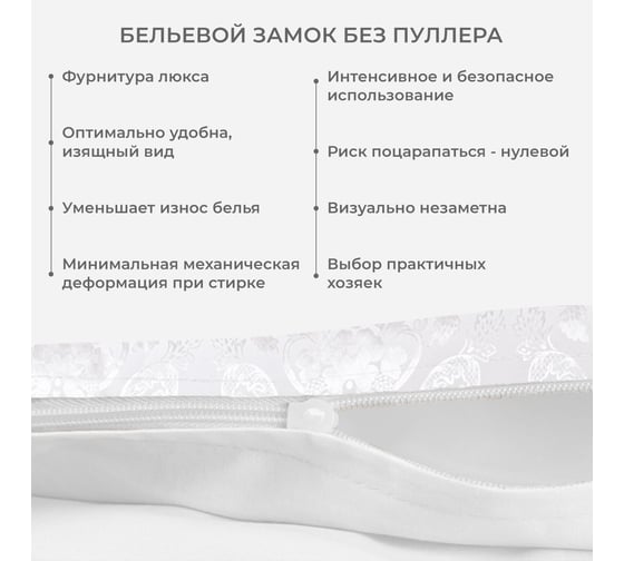Комплект постельного белья Ecotex сатин/сатин-жаккард/жаккард/хлопок/вискоза Эстетика евро КЭЕ/Бриллиант