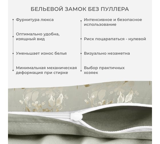 Комплект постельного белья Ecotex сатин/сатин-жаккард/жаккард/хлопок/вискоза Эстетика евро КЭЕ/Тюильри