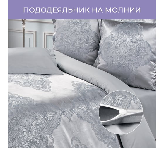 Комплект постельного белья Ecotex сатин/сатин-жаккард/жаккард/хлопок/вискоза Эстетика евро КЭЕ/Миледи