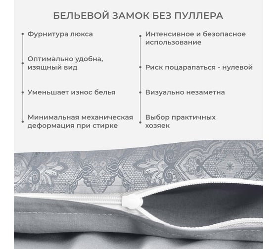 Комплект постельного белья Ecotex сатин/сатин-жаккард/жаккард/хлопок/вискоза Эстетика евро КЭЕ/Миледи