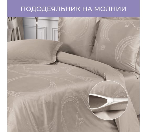 Комплект постельного белья Ecotex сатин/сатин-жаккард/жаккард/хлопок/вискоза Эстетика евро КЭЕ/Лоренцо