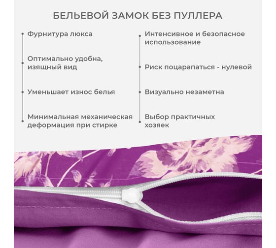 Комплект постельного белья Ecotex сатин/сатин-жаккард/жаккард/хлопок/вискоза Эстетика 2 спальный КЭМ/Мерседес