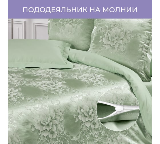 Комплект постельного белья Ecotex сатин/сатин-жаккард/жаккард/хлопок/вискоза Эстетика евро КЭЕ/Летний сад