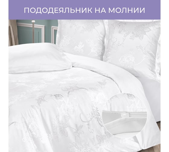 Комплект постельного белья Ecotex сатин/сатин-жаккард/жаккард/хлопок/вискоза Эстетика евро КЭЕ/Орнелла