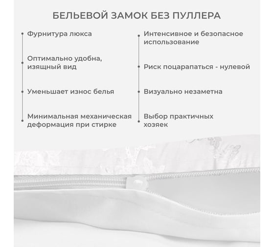 Комплект постельного белья Ecotex сатин/сатин-жаккард/жаккард/хлопок/вискоза Эстетика евро КЭЕ/Орнелла