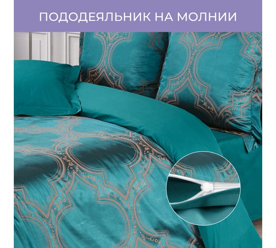 Комплект постельного белья Ecotex сатин/сатин-жаккард/жаккард/хлопок/вискоза Эстетика евро КЭЕ/Альфредо