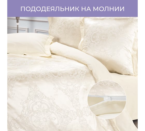 Комплект постельного белья Ecotex сатин/сатин-жаккард/жаккард/хлопок/вискоза Эстетика евро КЭЕ/Нимфа