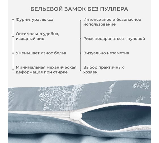 Комплект постельного белья Ecotex сатин/сатин-жаккард/жаккард/хлопок/вискоза Эстетика 1,5 спальный КЭ1/Итальянская Ривьера